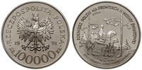 100.000 złotych  1991, Warszawa, Żołnierz Polski