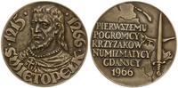 Polska, medal na pamiątkę 700-lecia śmierci Świętopełka, 1969