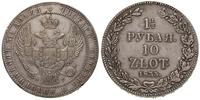 1 1/2 rubla = 10 złotych 1835, Petersburg