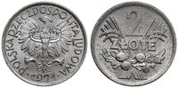 2 złote 1971, Warszawa, aluminium, nieco rzadszy