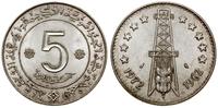 Algieria, 5 dinarów, 1972