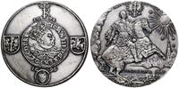 Polska, medal z serii królewskiej PTAiN - Jan III Sobieski, 1981