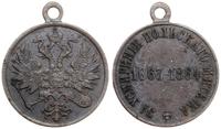 medal nagrodowy, przyznawany za stłumienie Powst