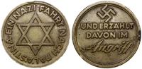 medal z podróży "nazisty" do Palestyny 1933-1934