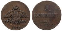 5 kopiejek 1834/E.M., Jekaterinburg, Bitkin 491