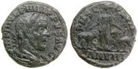 brąz 244-249, Aw: Popiersie cesarza w wieńcu lau