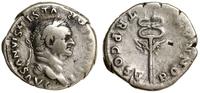 denar 74, Rzym, Aw: Głowa cesarza w wieńcu lauro