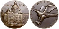 medal na pamiątkę 50. rocznicy powstania Sądu Rz