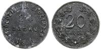 20 groszy 1926-1939, Spółdzielnia Spożywcza 24 B