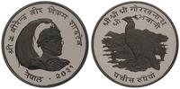 25 rupii 1974, Aw: Popiersie Birendra Bir Bikram