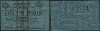 10 fenigów 1.02.1917, numeracja 9772, minimalna 