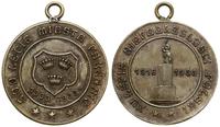 Polska, medal 600-lecie miasta Pabianic, 1933