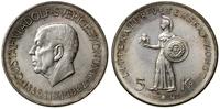 Szwecja, 5 koron, 1962