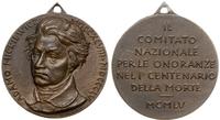 Włochy, medal pamiątkowy, 1955