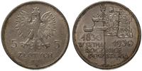 5 złotych 1930, Sztandar, wybity płytkim stemple
