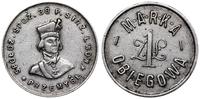 1 złoty (1922-1933), Spółdzielnia Spożywców - Pr