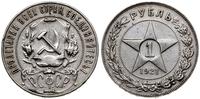 1 rubel 1921 (A•Г), Petersburg, moneta wyczyszcz