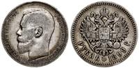 1 rubel 1899 (Ф•З), Petersburg, głowa starszego 