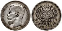 1 rubel 1898 (А•Г), Petersburg, Bitkin 43, Kazak
