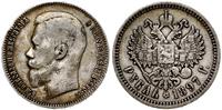 1 rubel 1897 (А•Г), Petersburg, Bitkin 41, Kazak