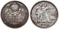 1 rubel 1924, Leningrad (Petersburg), Fedorin 10