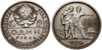 1 rubel 1924, Leningrad (Petersburg), czyszczony