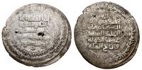 Buwajhidzi, dirham, 371 AH (AD 982/983)
