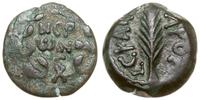 Rzym prowincjonalny, Æ-17, 58–59