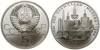 Rosja, zestaw: 4 x 5 rubli oraz 2 x 10 rubli (Igrzyska Olimpijskie - Moskwa 1980)