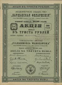 akcja na okaziciela na 300 rubli 1911, Warszawa,