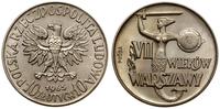 10 złotych 1965, Warszawa, VII Wieków Warszawy, 