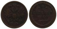 2 kopiejki 1860/B.M., Warszawa, Plage 490