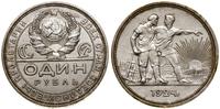 Rosja, 1 rubel, 1924