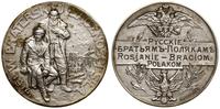 medal Rosjanie Braciom Polakom  1914, medal z sy