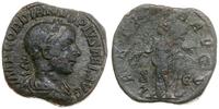 Cesarstwo Rzymskie, sestercja, 241-243