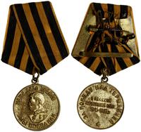 Rosja, Medal „Za zwycięstwo nad Niemcami w Wielkiej Wojnie Ojczyźnianej 1941–1945”
(За победу над Германией в Великой Отечестве, od 1945