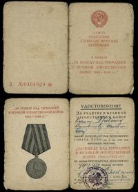Rosja, Medal „Za zwycięstwo nad Niemcami w Wielkiej Wojnie Ojczyźnianej 1941–1945”
(За победу над Германией в Великой Отечестве, od 1945