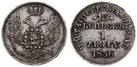 15 kopiejek = 1 złoty 1836, Warszawa, szeroka ta