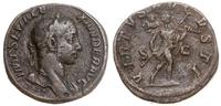 Cesarstwo Rzymskie, sestercja, 222-231