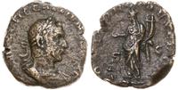 sestercja 254-255, Rzym, Aw: Popiersie cesarza w