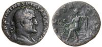 Cesarstwo Rzymskie, sestercja, 236-237