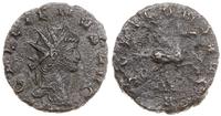 Cesarstwo Rzymskie, antoninian bilonowy, 267-268