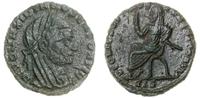 Cesarstwo Rzymskie, 1/2 follisa - emisja pośmiertna, 317-318
