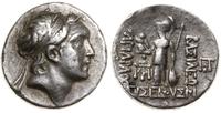drachma 163–130 pne, Aw: Głowa władcy w prawo, R