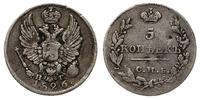 5 kopiejek 1826, Petersburg, srebro 0.96 g, ślad