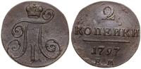 2 kopiejki 1797 EM, Jekaterinburg, bardzo ładnie