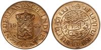 2 1/2 centa 1945, subtelna patyna, piękne, KM 31
