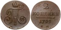2 kopiejki 1799 EM, Jekaterinburg, ładne, Bitkin