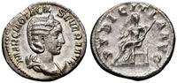antoninian 244–245, Rzym, Aw: Popiersie cesarzow