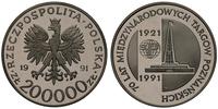 200.000 złotych 1991, Warszawa, 70 lat Międzynar